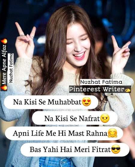Attitude Poetry image