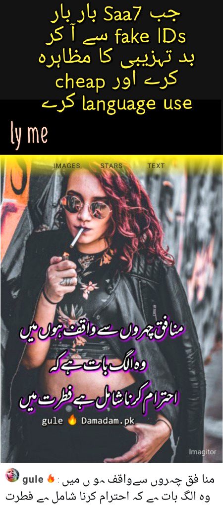 Damadam Roasting image