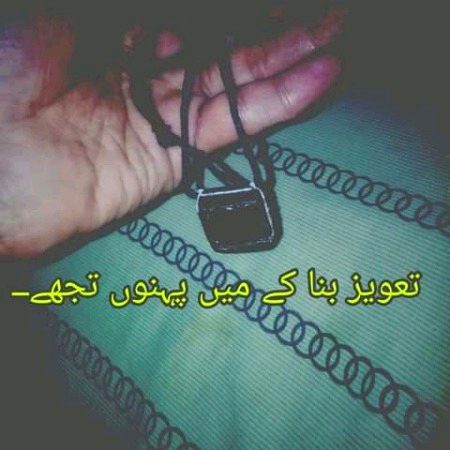 Romantic Poetry image