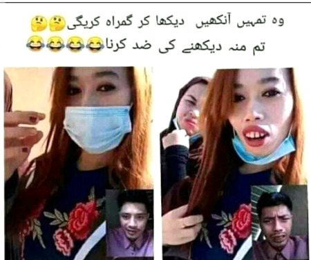 Funny joke