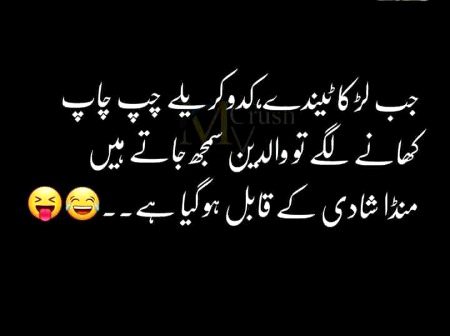 Jokes image