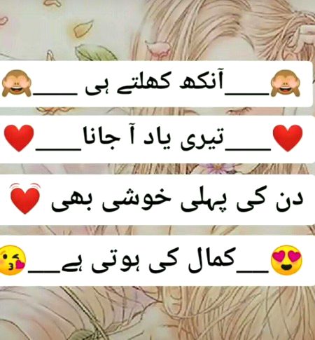 Romantic Poetry image