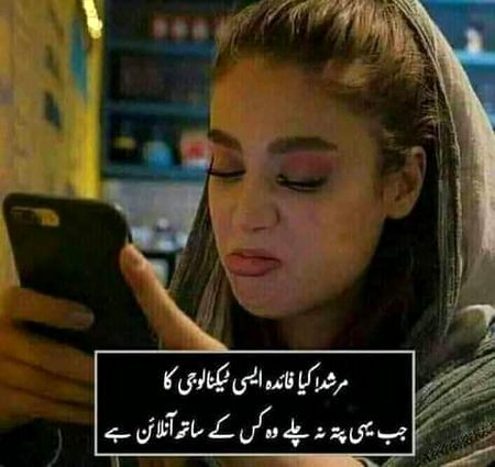 Jokes image