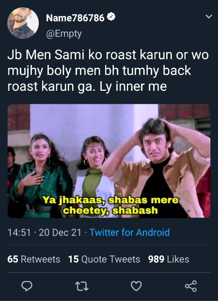 Damadam Roasting image
