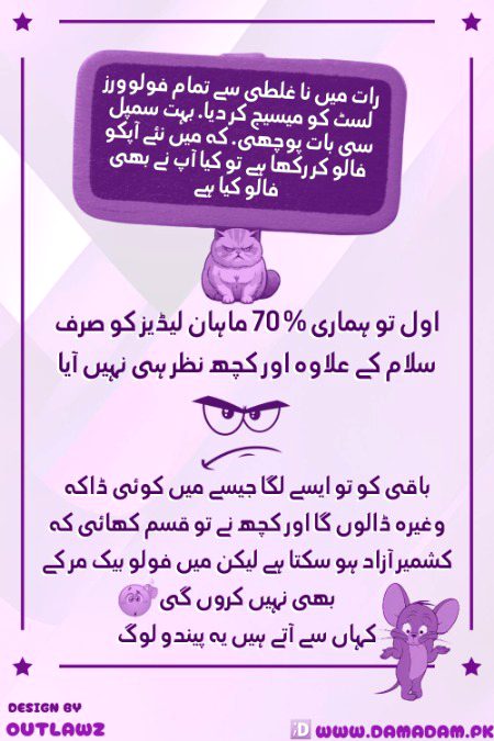 Damadam Roasting image