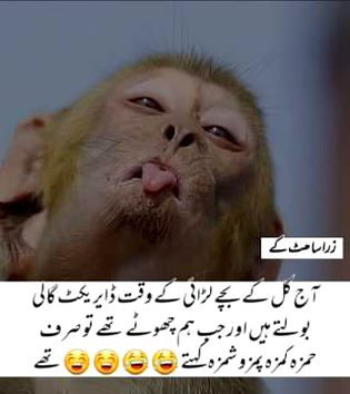 Jokes image
