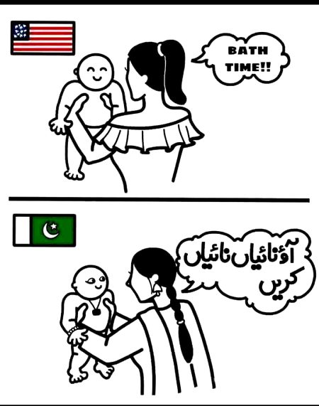 Funny joke