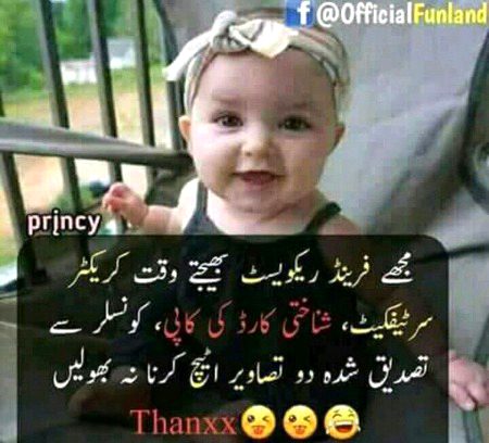 Jokes image