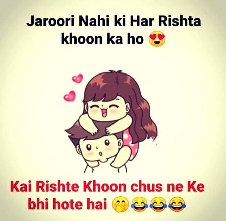Funny joke