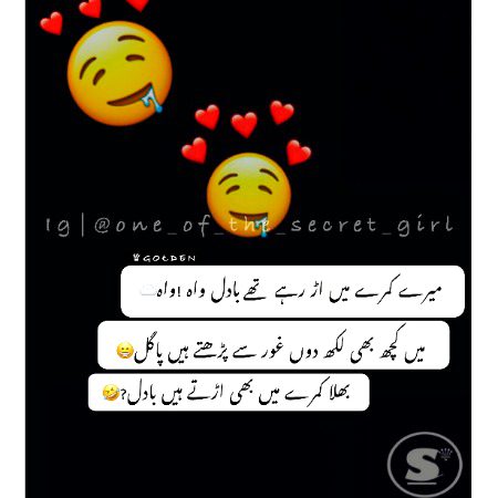 Jokes image