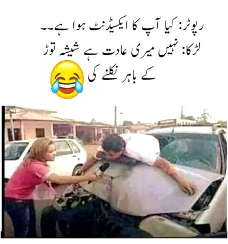 Funny joke