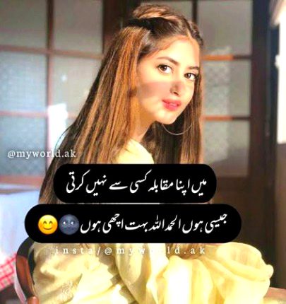 Attitude Quotes image