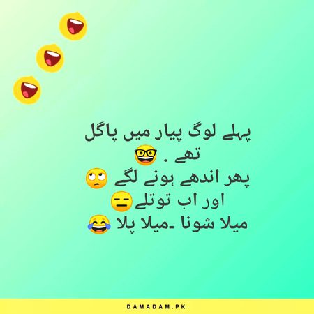 Jokes image