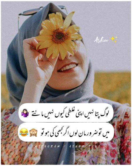 Jokes image