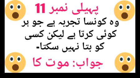 Riddles & Puzzles image