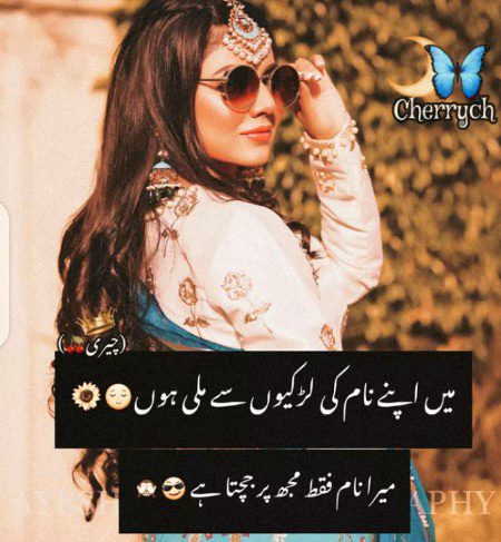 Attitude Poetry image