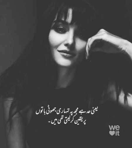 Attitude Quotes image