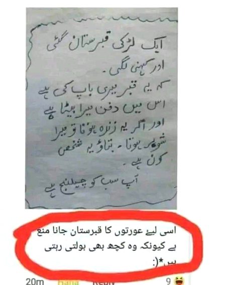 Funny joke