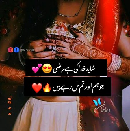 Romantic Poetry image
