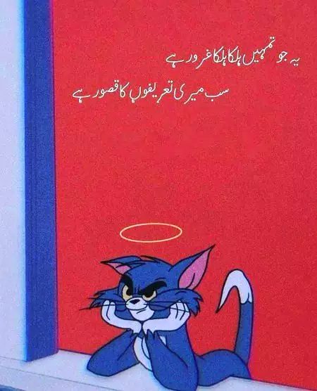 Jokes image