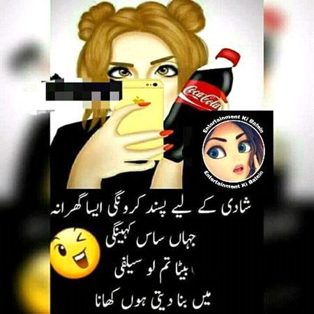 Jokes image