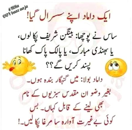 Jokes image