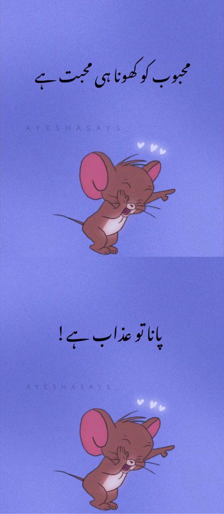 Jokes image