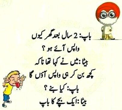 Jokes image