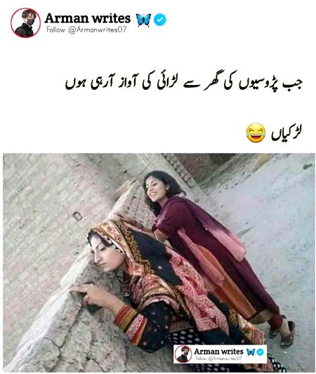 Memes & Satire image