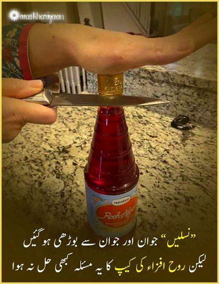 Memes & Satire image