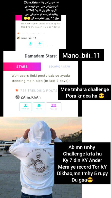 Damadam Roasting image