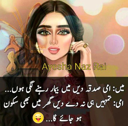 Jokes image