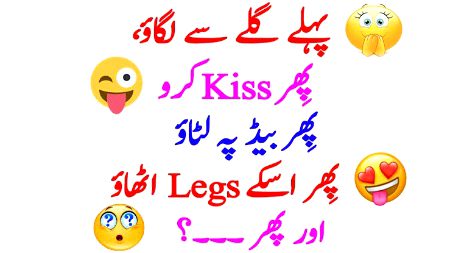 Funny joke