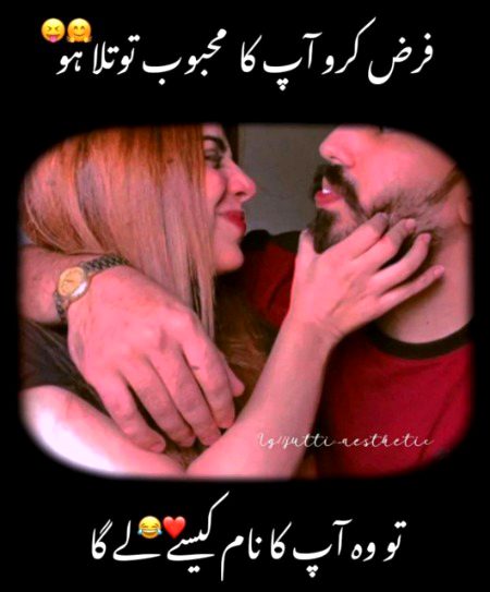 Romantic Poetry image
