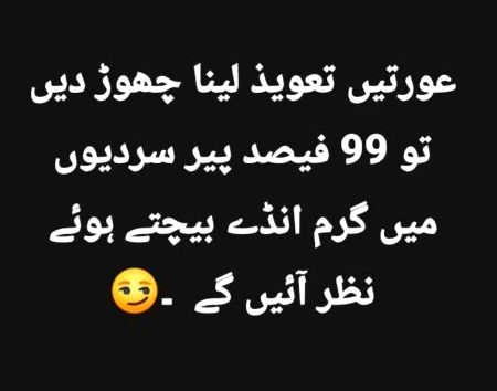 Memes & Satire image