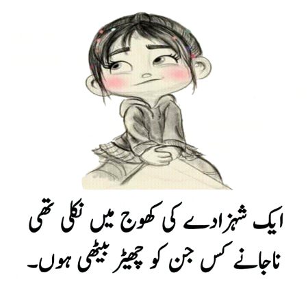 Jokes image