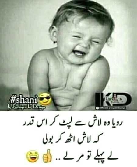 Jokes image