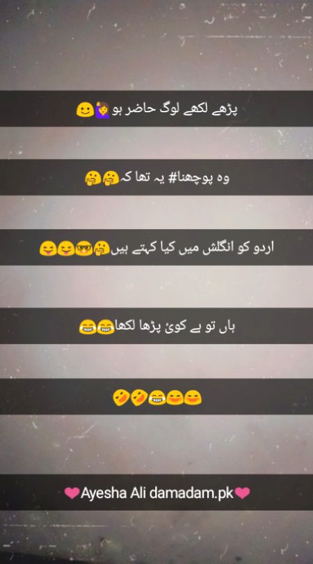 Funny joke