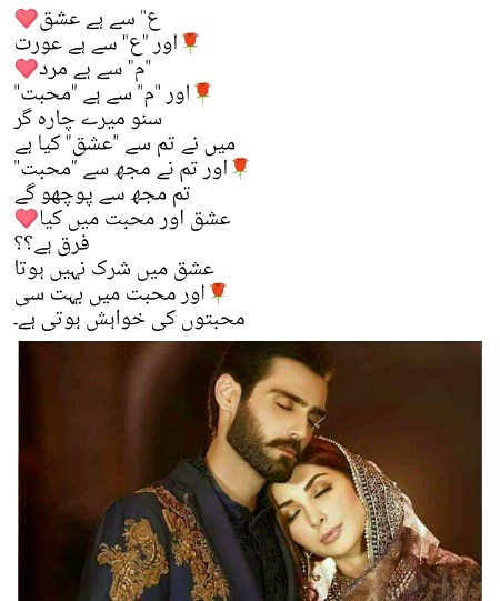 Romantic Poetry image