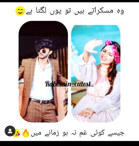 Romantic Poetry image