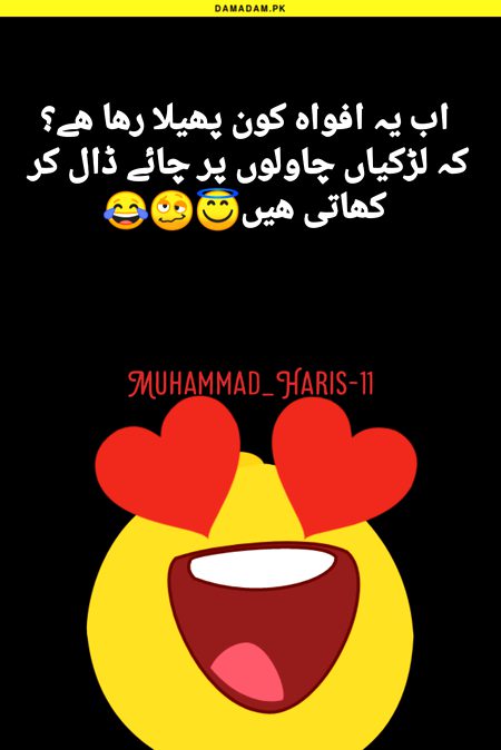 Jokes image