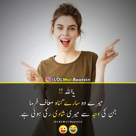 Funny joke