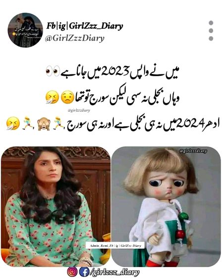 Memes & Satire image