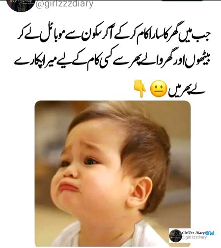 Funny joke
