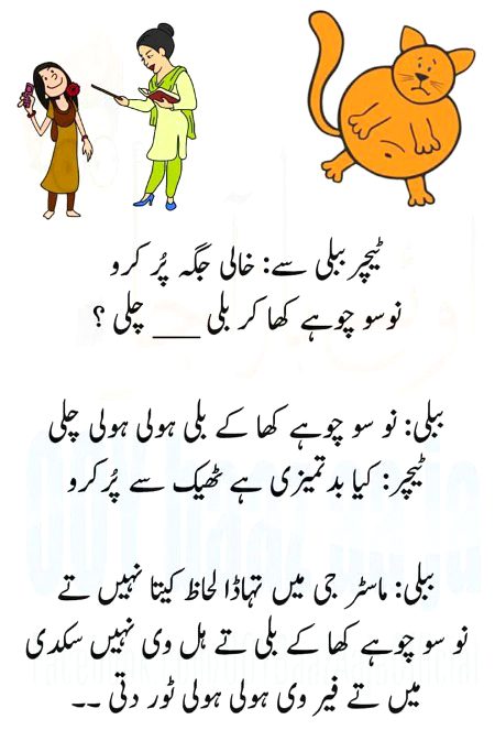 Jokes image