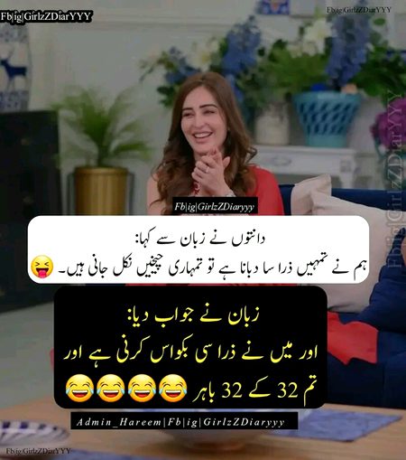 Jokes image