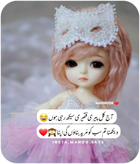 Jokes image