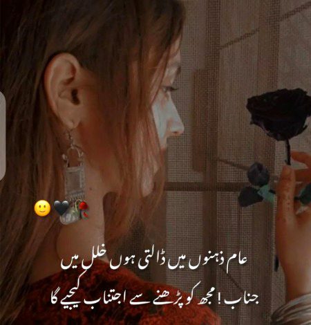 Attitude Quotes image