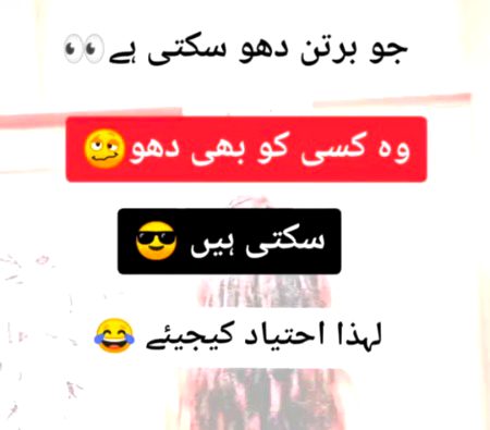 Jokes image