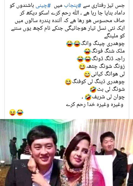 Jokes image